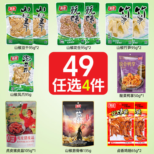 官方旗舰 工厂直发 新鲜直达