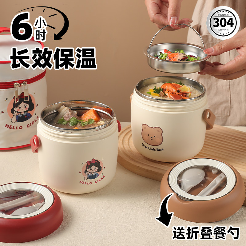 304不锈钢保温便当盒汤壶学生上班族带手提饭桶汤盒携带防漏大汤