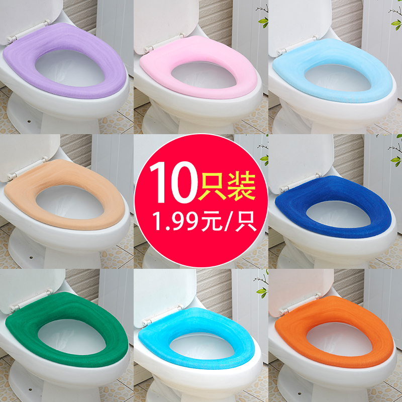 10个家用马桶垫坐垫马桶坐便器垫子通用马桶圈马桶套卫生间坐便套