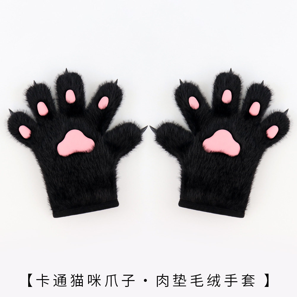 毛绒肉垫猫掌道具cosplay漫展猫咪爪子卡通手工猫爪仿真兽爪手套