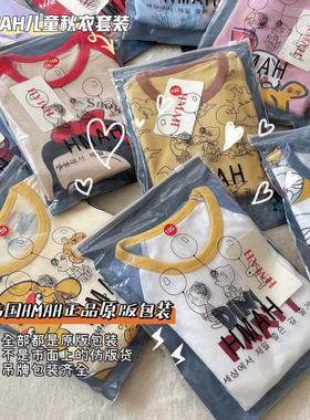 12色儿童秋衣秋裤套装  HMAH 儿童家居服现货【2件起发】