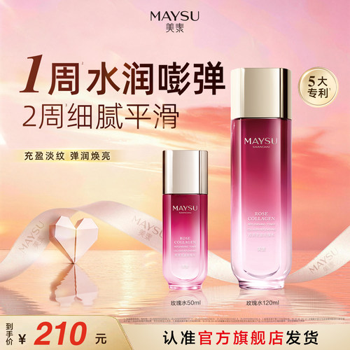 滋润修护