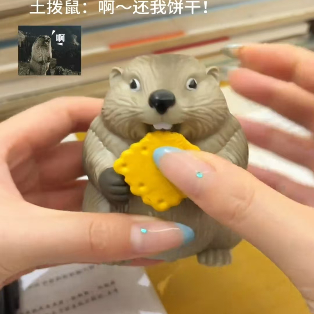 【来了】尖叫土拨鼠整蛊摆件抽象发声玩具周边发声搞怪恶搞抢饼干