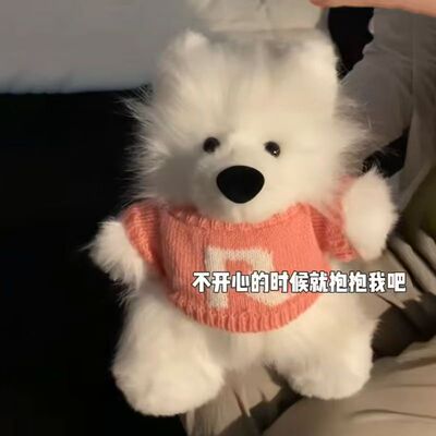 可录音说话的萨摩耶小狗玩偶diy材料包自制做狗狗DIY手工毛绒公仔