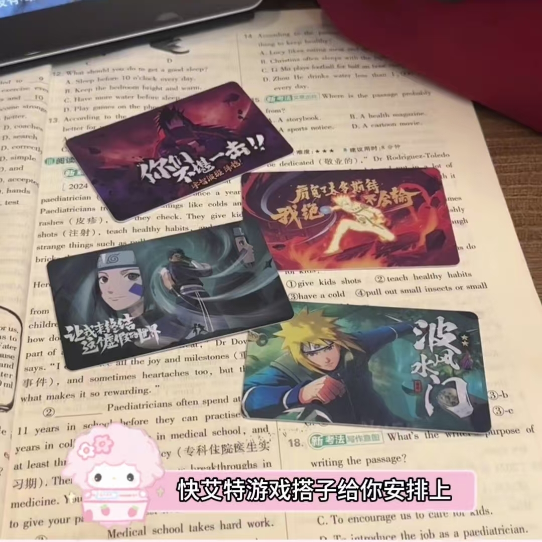 火影忍者NFC游戏启动卡手游收藏卡游戏周边道具卡智能ins启动