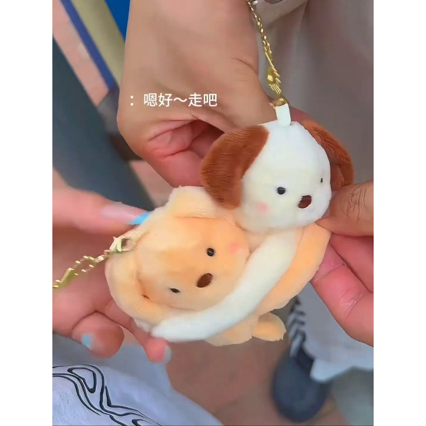 原创毛绒狐狸兔子情侣抱抱二次元可爱动漫玩偶书包挂件情人节礼物图片