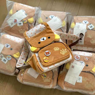 游超萌正版轻松熊毛绒公仔翻盖双肩包jk洛丽塔大容量可爱书包