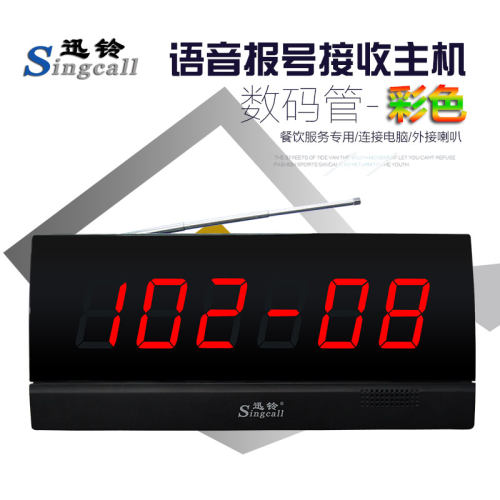 音量大，可以连接电话外接喇叭