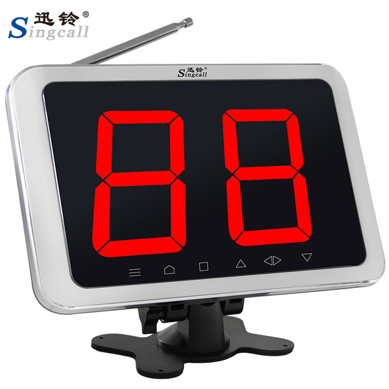 迅铃无线呼叫器ape1000接收主机 餐厅酒店茶楼棋牌室咖啡厅网吧办公室