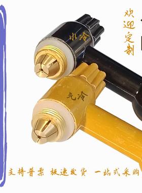 反吊式氩弧焊枪Q300气冷加厚钨极夹头全铜水冷土枪头十字开关瓷嘴