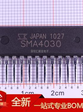 SMA4030 SMA4031  SMA4032 SMA4033 ZIP12 全新步进电机驱动 直插