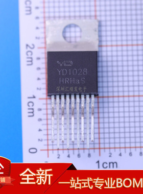 正品 YD1028 TDA1028 音响功放IC 直插TO220-9 音频功放管