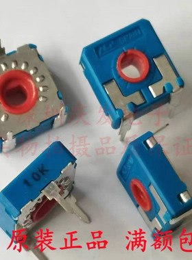 CA14FV15进口西班牙ACP电位器D字孔卧式3脚10K带档位13档可调电阻