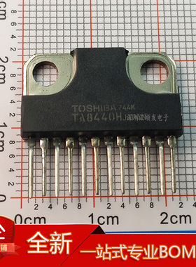 TA8440HQ TA8051P TA7250BP 直插ZIP-12 汽车电脑板常用易损IC