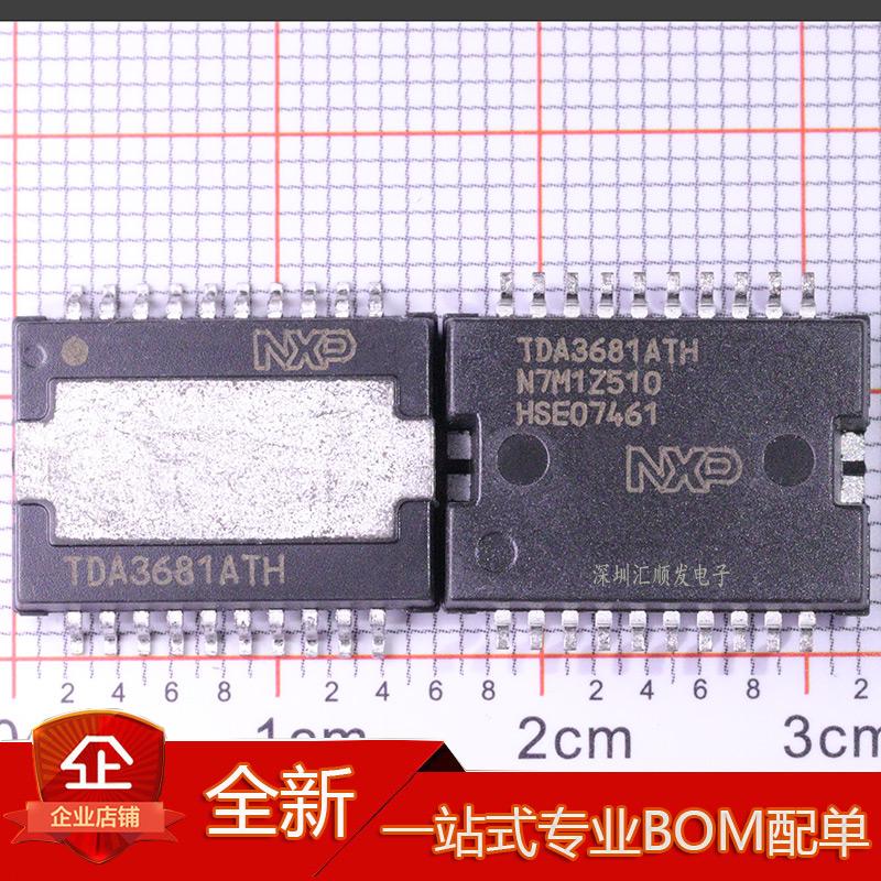 TDA3681ATH/N 贴片HSOP-20 进口正品 汽车音频放大器IC芯片