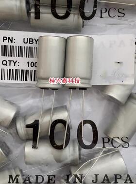 尼吉康固态电解电容35V1800UF 12X25 BY系列耐高温135度1800UF35V