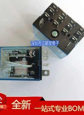 原装 欧姆龙 中间继电器LY4N-J 24VDC 220VAC 宽14脚 10A250VAC