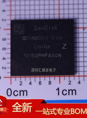 SDINBDG4-8G 16G 32G 64G 全新原装 字库 EMMC存储器 5.1 BGA153