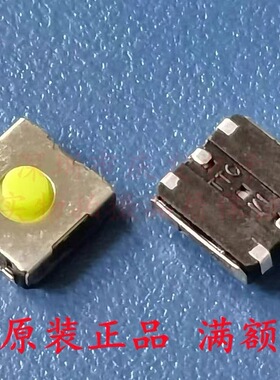 TTC专用 硅胶按钮贴片ARC微软鼠标6*6*2.7微动开关MX518罗技G400S