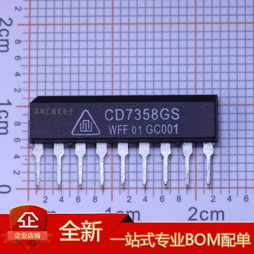 进口原装音频放大器IC芯片