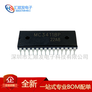 MC34118P 全新原装 扬声器免提芯片IC 直插DIP-28 电源管理IC