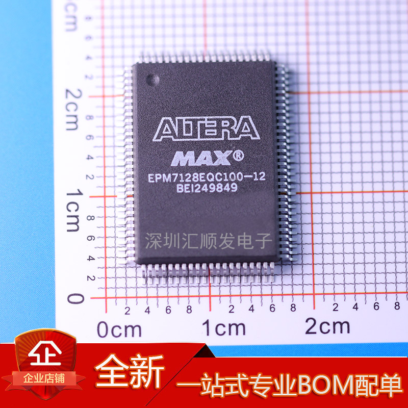 阿尔特拉嵌入式复杂可编程逻辑IC