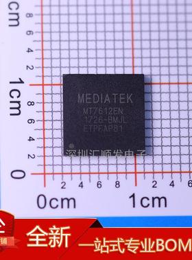 MT7612EN  MT7612UN MT7613BEN QFN封装 路由器双核IC芯片 现货
