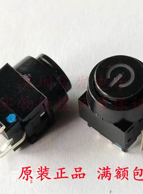 台湾雄美WB 按钮开关带锁PS004带LED灯按键6脚自锁蓝色灯10*10*13