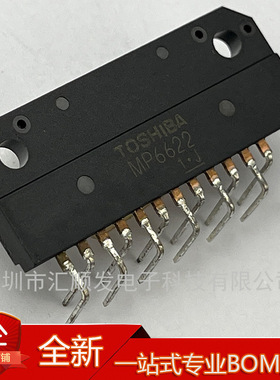 进口全新原装 MP6622 ZIP-13 电源模块 质量保证