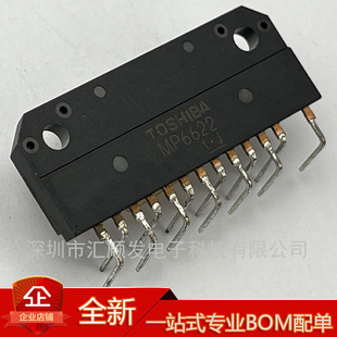 进口全新原装 MP6622 ZIP-13 电源模块 质量保证
