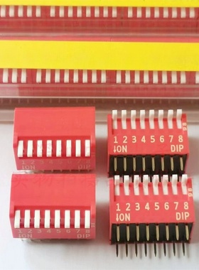正品台湾圆达DIP拨码开关侧面拨动8位NDPL-08V编码镀金间距2.54MM