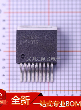 L4950TSX/NOPB 印丝L4950TS L4940TS TO263 进口正品音频放大器IC