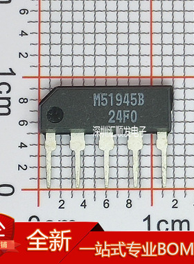 进口正品 M51953B M51953A  M51945B/A 直插SIP-5 电压检测芯片