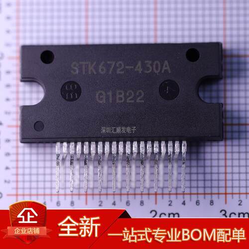 STK672-410C 672-401C STK611-721/-720A  进口电桥驱动模块芯片