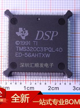 全新进口TMS320C31PQL40 TMS320C31PQA40 QFP132 微控制器芯片IC