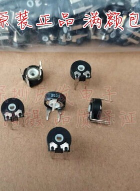 国产西班牙电位器 可调电阻 PT10 10K 直径10MM 卧式 D字孔 B103