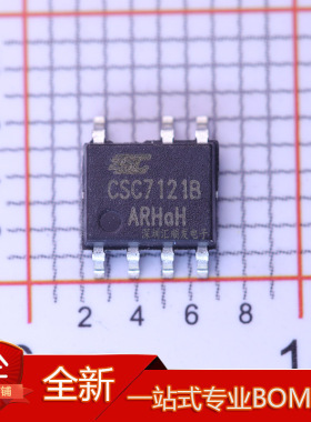 CSC7121B CSC7158 CSC7151D SOP 低功耗大功率 电源管理IC 芯片