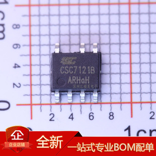 CSC7121B CSC7158 CSC7151D SOP 低功耗大功率 电源管理IC 芯片
