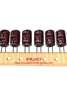 35V680UF 12.5X20 日本黑金刚 KY 排带高频 680UF35V 电解电容