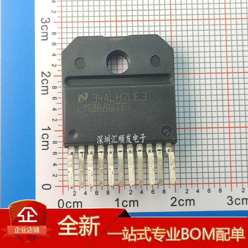 全新原装进口 LM3886TF 68W高性能HIFI功率放大器 LM3886芯片保真