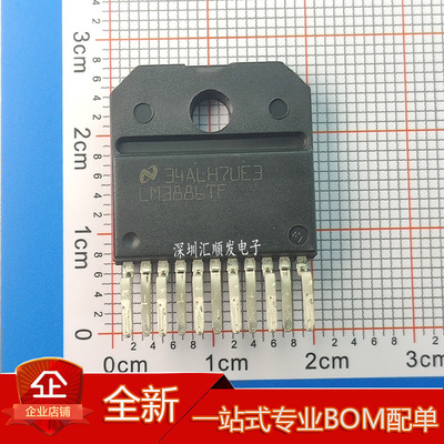 全新原装进口 LM3886TF 68W高性能HIFI功率放大器 LM3886芯片保真