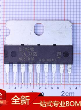 TCA1561B TCA2365 TCA2465 TDA1037 ZIP-9 驱动芯片IC 现货