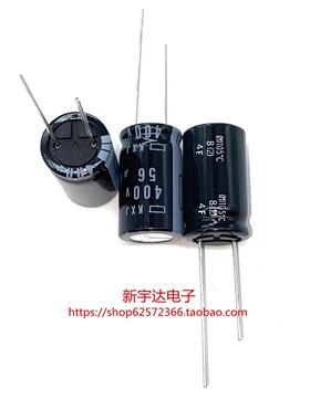 KXJ高频长寿命 56UF 400V 原装电解电容 400V56UF 14.5X25 黑金刚