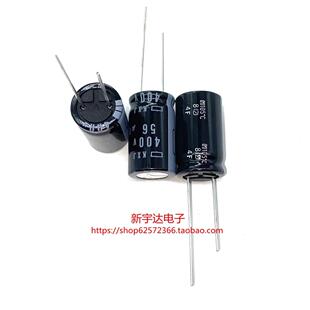 KXJ高频长寿命 56UF 400V 原装电解电容 400V56UF 14.5X25 黑金刚
