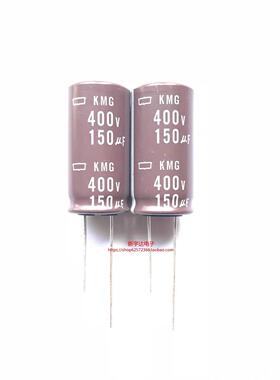 黑金刚 400V150UF 18X35 KMG系列 标准品电解电容 150UF 400V