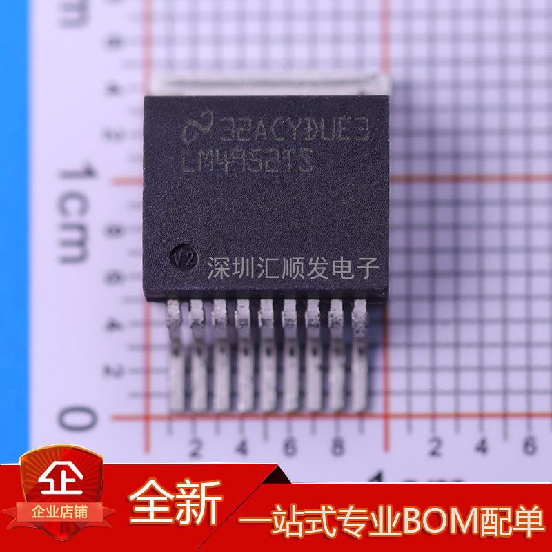 LM4952TS LM4952TSX/NOPB TO-263贴片 进口音频功率放大器 现货