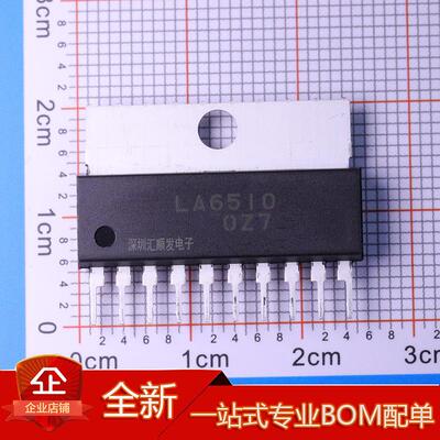 运算放大器IC芯片音频功率放大器