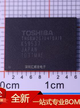 THGBM2G7D4FBAI9 THGBM2G7D4FBA19 BGA169 emmc字库存储芯片