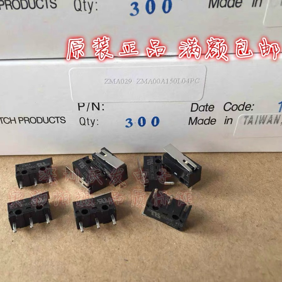 法国C&K鼠标开关ZMA00A150L04PC