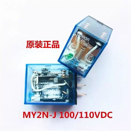 全新原装 欧姆龙继电器 MY2NJ MY2N-J 100/110VDC 110/120VAC